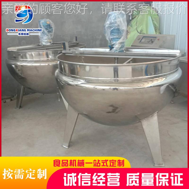 AWO家供应厂鸭底架火锅料夹层锅 可斜式夹层锅 黑膏药搅拌熬膏倾