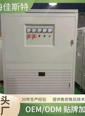 纺机厂变压器大功率480V/415V/380V/220V转208V三相干式隔离变压