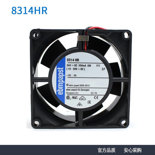8314HR全新德国ebmpapst风扇8032变频器双滚珠散热风扇8厘米24V