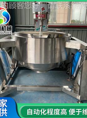 全自动炒辣椒酱炒制设 豆沙馅机器 备食堂燃气742加热行星搅炒拌