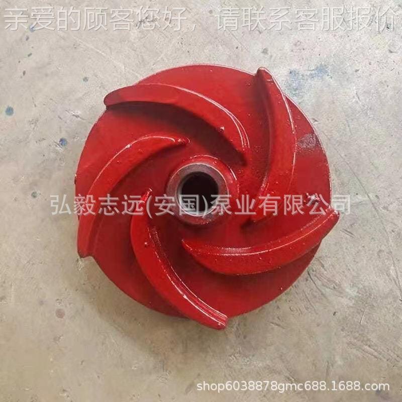 8J0ZP574-36渣浆泵配件高铬合金叶轮护板护套蜗壳4部0V过流件