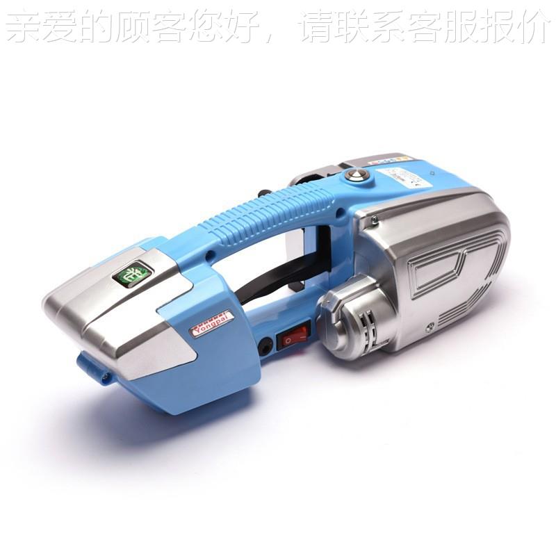 手持式自动打包1机NDAJD13/6型电动PP/PE 全T免扣塑钢捆扎机包装