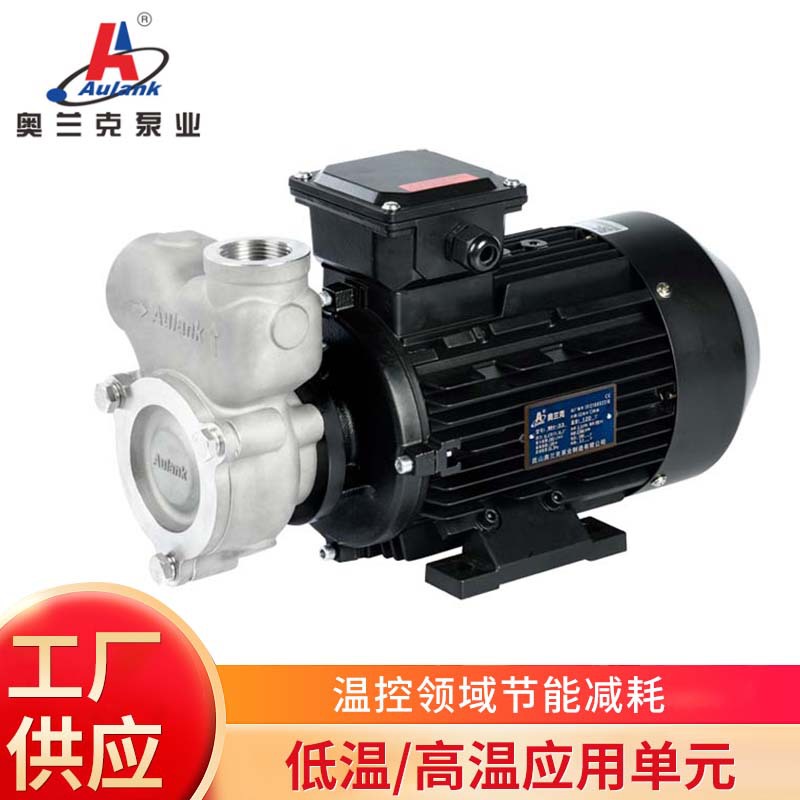 奥兰克高温泵 耐腐蚀臭氧水处理气液混输泵  不锈钢碳氢清洗泵