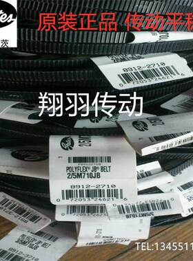 盖茨GATES 2/3/ 3M500 3M515 3M530 3M545 3M560 3M580 JB 广角带