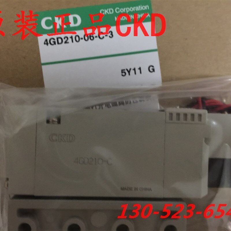 喜开理CKD电磁阀4GD240-06-E2C-34GD240-E2C/BC/E0C /4GA240-E2