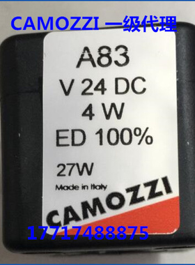 线圈-电磁铁A83  A83S01