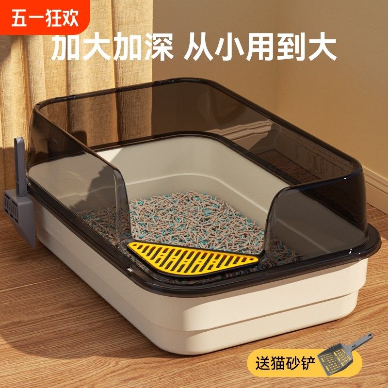 猫砂盆超大号猫厕所猫沙盆子半封闭防外溅屎盆小号幼猫全开放特大,农机/农具/农膜,排灌设备,淘宝优惠券,粉丝福利购,淘宝优惠卷