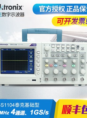 Tektronix泰克TBS1072C TBS1102C TBS1202C双通道数字示波器100M