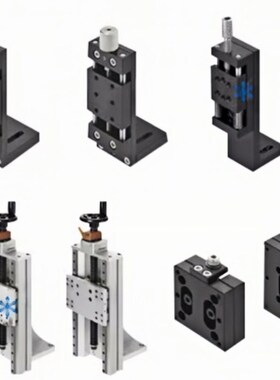 X/XY轴简易调整组件HHB/HHC/HHJ/HHL-01 02 21 22 31 36 41 61 66