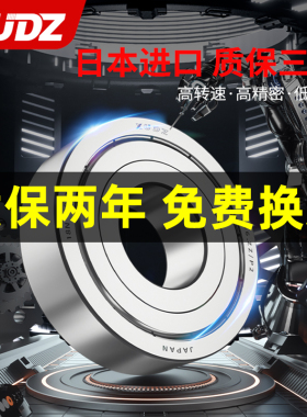 XUDZ进口双列角接触轴承3200 3201 3202 3203 3204 3205 3206 RS