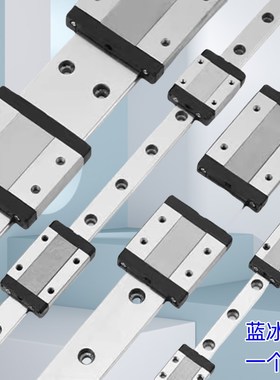 非标微型直线导轨C-ELG MLGB15ELGB MG/MGN/MGW5 7 9 12 15C H HL
