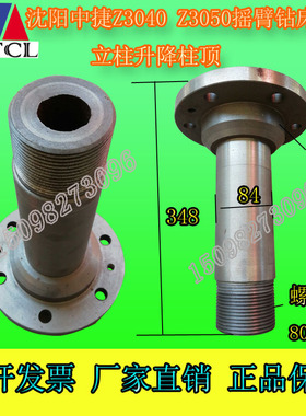 中捷摇臂钻Z3050X16柱顶上海五机四川自贡z3040/50钻床配件油泵