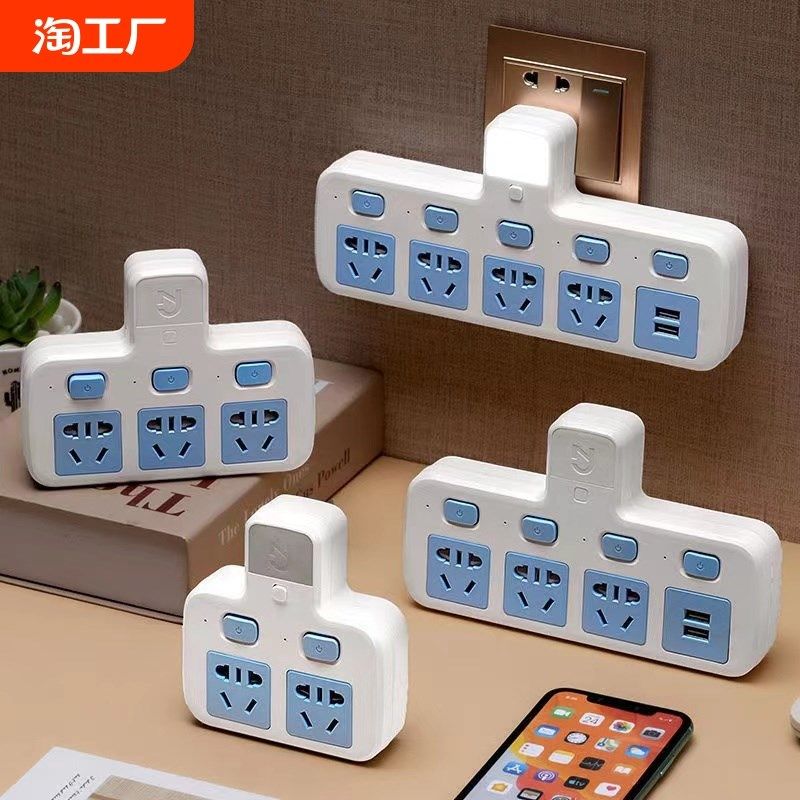 无线转换插座独立开关多功能一转插头带夜灯USB三插电压充电国标,农机/农具/农膜,排灌设备,淘宝优惠券,粉丝福利购,淘宝优惠卷