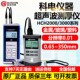 科电超声波测厚仪HCH2000 3000金属钢板侧厚仪塑料玻璃厚度测量仪