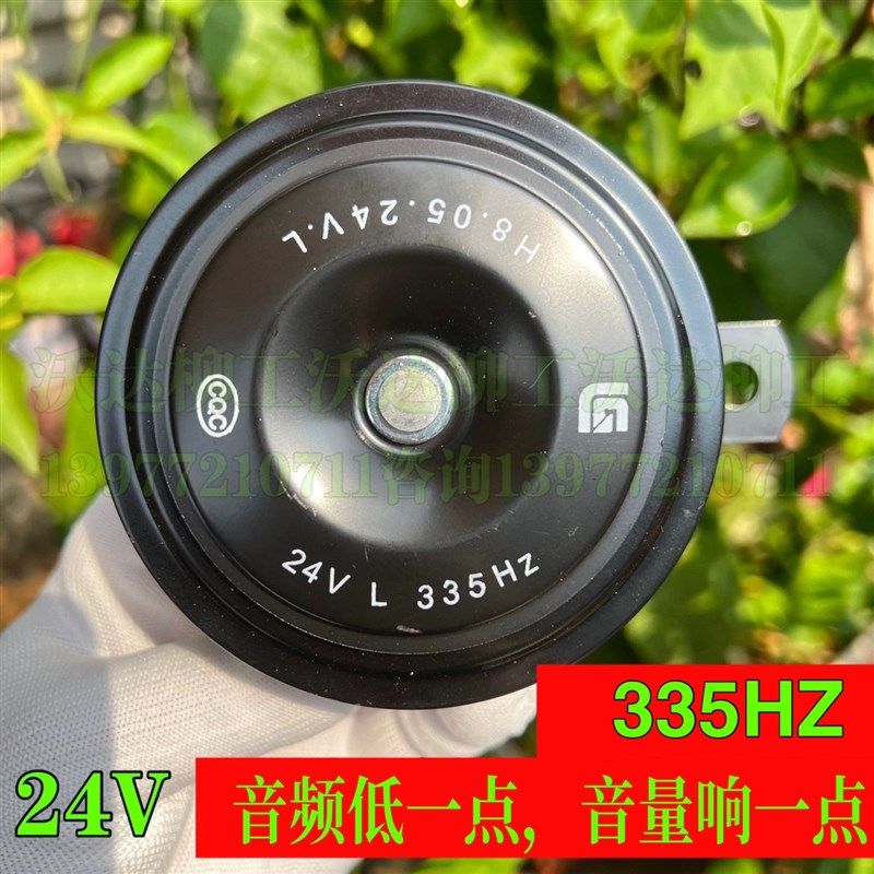 柳工945e948e950e952e喇叭24v扬声器435hz/335hz高音低挖掘机配件,农机/农具/农膜,排灌设备,淘宝优惠券,粉丝福利购,淘宝优惠卷