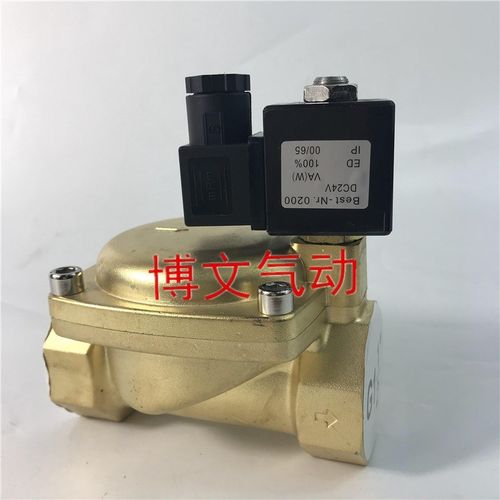 膜片式疏水阀铜二通常闭K22D-L32 -40 -50M电磁阀1.2寸DN40