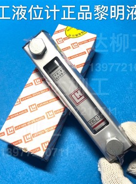 柳工915c915d920d920c922d922lc液位计柳工液压油箱标尺黎明挖机
