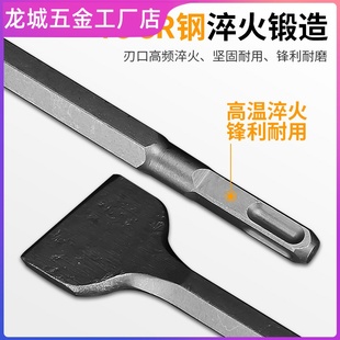 电镐铲头电锤凿子冲击钻电搞凿头加长六角方柄扁开槽穿墙过墙工具