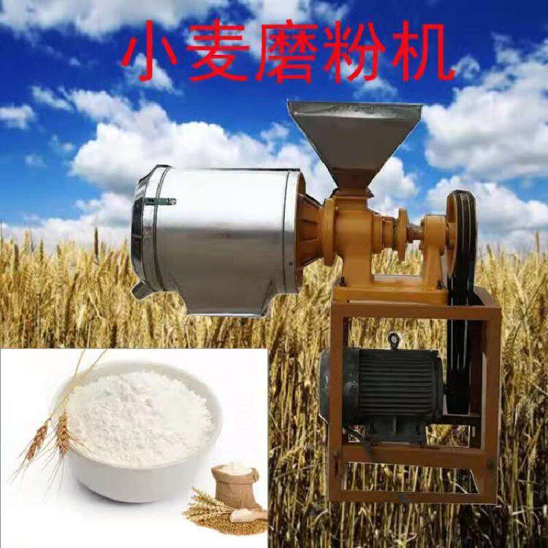 24B锥形磨头小麦磨面机青稞荞麦磨面机玉米粉碎机面粉机商及配件