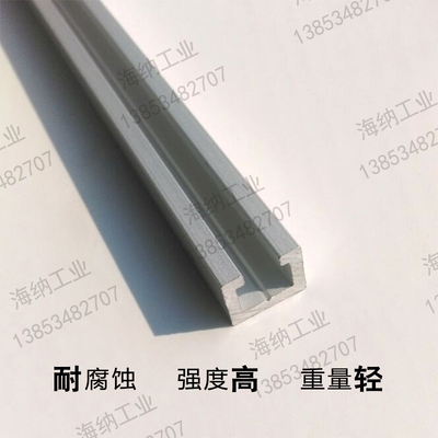 模组12*95铝槽光电开关铝材SENA品牌MISUMI铝导轨