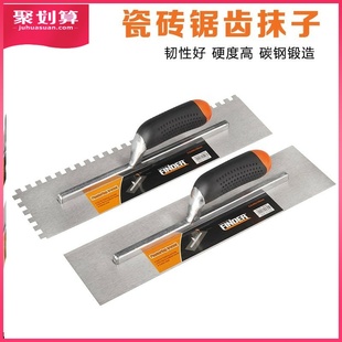 抹泥刀带齿抹子平灰器抹灰刀不锈钢泥工贴瓷砖批灰刀无钉收光刮刀