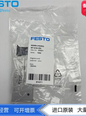 FESTO电磁阀VUVG-L14-M52-MT-G18-1P3-1H2L-W1 574371 578164现货