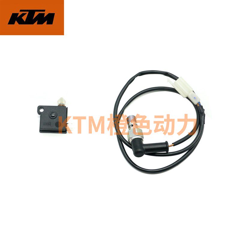 KTM原厂前后制动开关刹车灯开关原装配件DUKE200/250/390RC390ADV