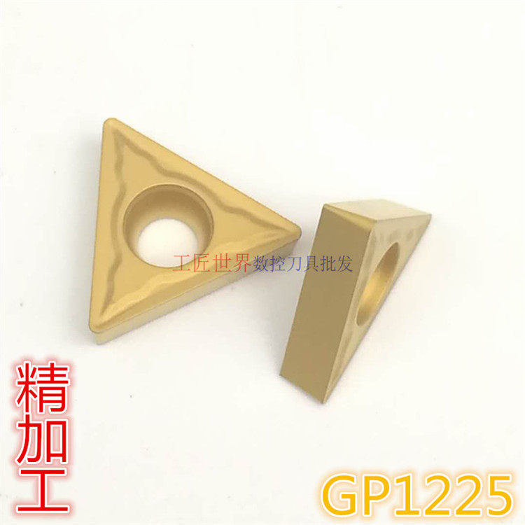 数控刀片精车TCMT110204-GP GP1225/8机夹刀片车床三角镗孔刀粒,工业油品/胶粘/化学/实验室用品,烧杯/烧瓶,淘宝优惠券,粉丝福利购,淘宝优惠卷