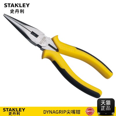 史丹利6寸/8寸工业级尖嘴钳子STHT84031-8-23/STHT84032-8-23