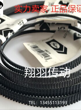 盖茨GATES2/3/4/5/6/5M1250 5M1280 5M1320 5M1360JB广角带联组带