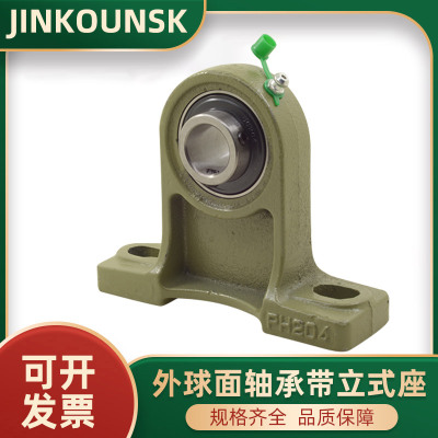 外球面轴承带座UCPH 203 204 205 206 207 208 209 210立式加高座