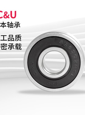 CU人本轴承 汽车发电机专用轴承 SA63052RS 尺寸:25*62*17mm