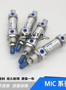 气缓冲气缸MIC16/20/25/32/40X10X15X20X25X30X40X50X60X75X80SCA