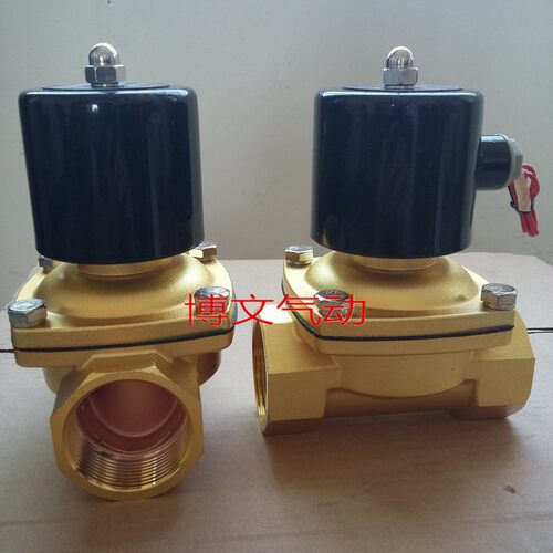 疏水阀2W320-32 1.2寸G1 1/4电磁阀 气阀水用阀DN32常闭二通
