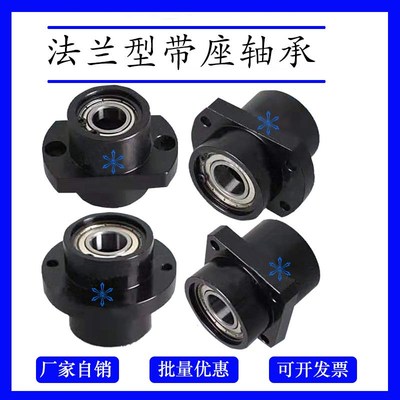 S BACZ BARZ BASZ BGCZ BGCZB BGRZ BGRZB BGSZ BGSZB轴承座组件