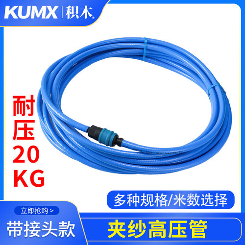高压气管PU软管夹纱气泵卷管器汽管气动工具风炮空压机气管5*8mm