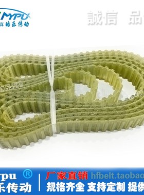 双面齿钢丝同步带  DT101750/1880/1920/1960/2120/2250  齿形带