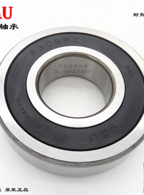 CU人本轴承6308 6309 6310 6311 6312 6313 6314 6315 63162RZ