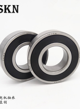 JSKN 电机轴承6308 6309 6310 6311 6312 6313 6314 63152RZ/ZZ