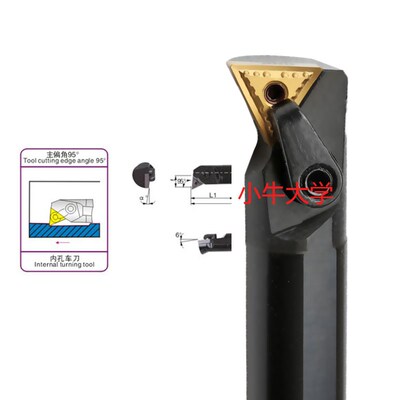 95度/数控内孔车刀杆/S32T/S20R-MTLNR16/S25S-MTLNL16/S40T/S16Q