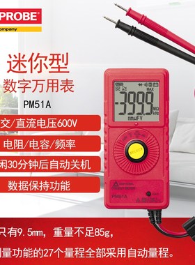 福禄克FLUKE安博数字万用表PM51A/55A小型便携袖珍卡片式DM78C