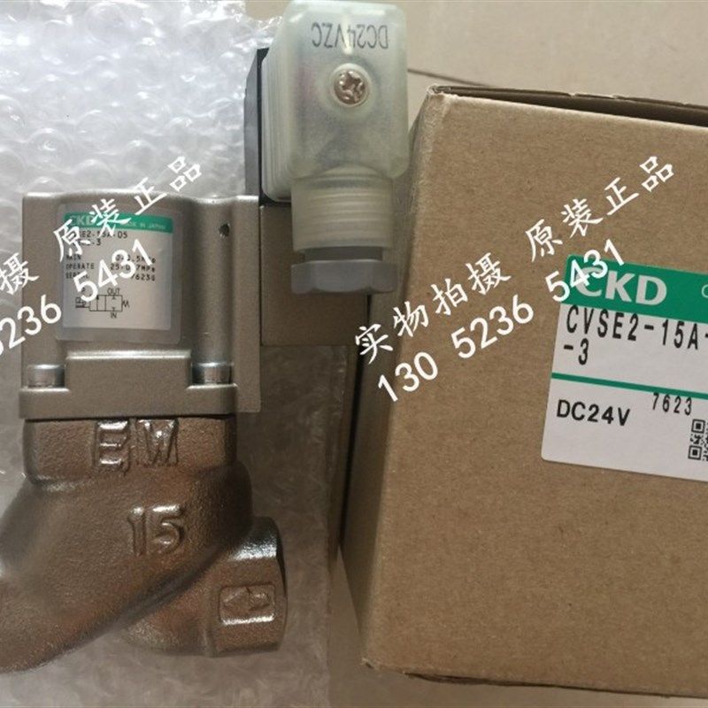 CKD 喜开理紧冷却液阀CVSE2-15A-30-02HSB-3