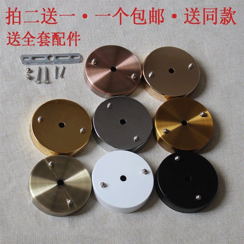 DIY灯具灯饰配件一字长条长方形圆形吸顶盘底座吊灯底盘吸盘灯座,居家日用,书写板,淘宝优惠券,粉丝福利购,淘宝优惠卷