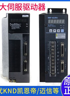 华大伺服驱动器SBF-AL301德欧交流伺服驱动器 DO-1000B 30A包邮