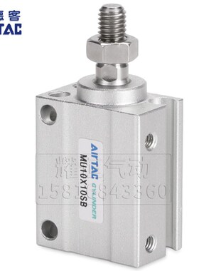 气动自由安装气缸MU6/8/10/12/16/20X4X5X6X8X10X15SB亚德客