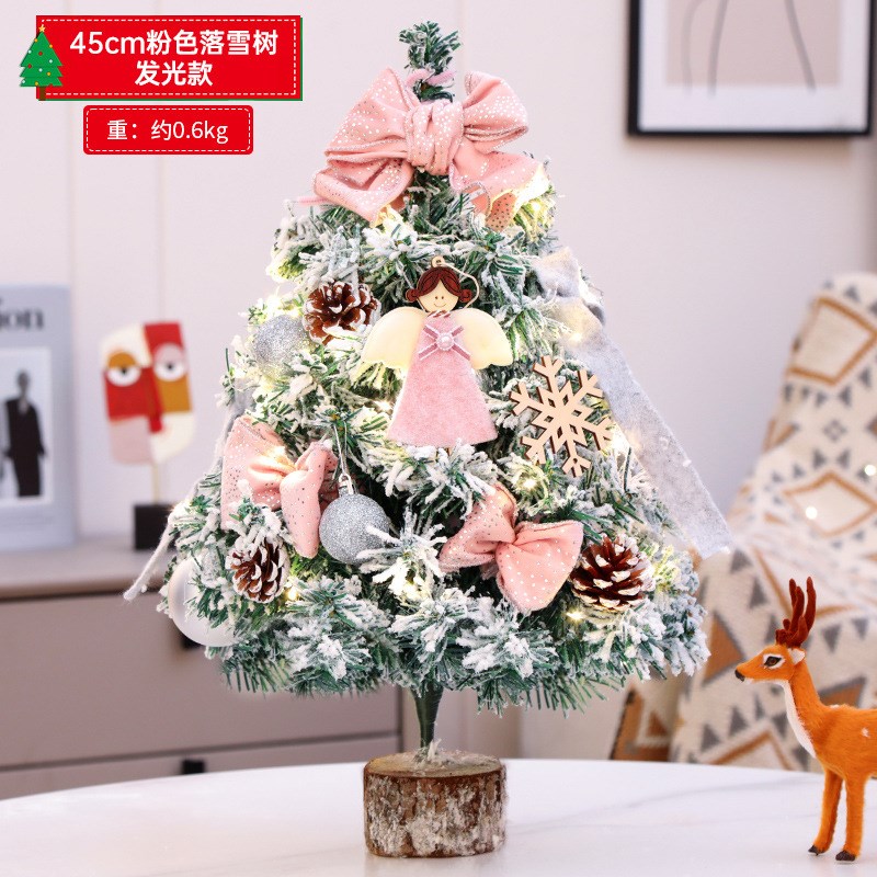 圣诞树家用套餐加密diy发光大型摆件2024新款高级感iVns圣诞节装