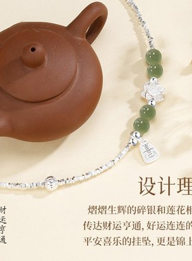莲花好运连连银手链女轻奢t小众设计中古风精致女友情人节生日礼