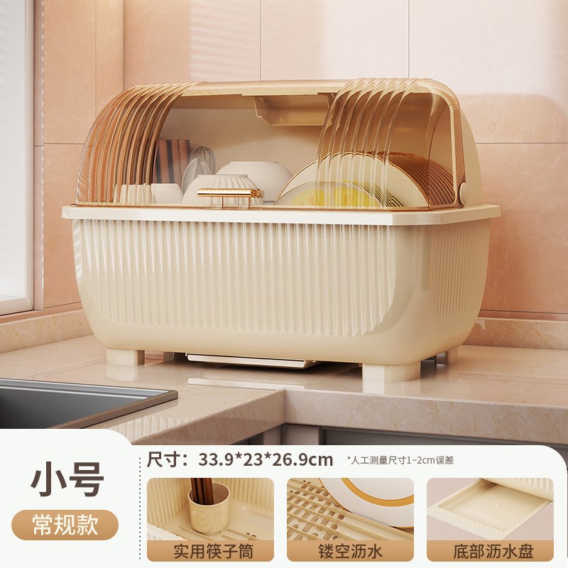 碗筷收纳盒放碗碟盘架餐具家用厨房台面沥水碗架带V盖防蟑螂装碗