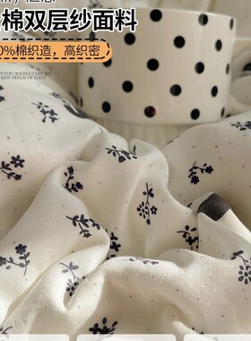 小清新碎花100全棉双层纱床上四件套1.5m1.O8纯棉床单被套床笠床