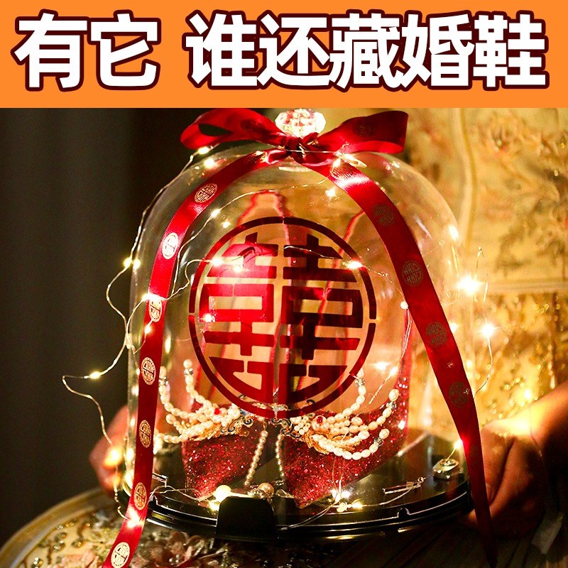 婚鞋盒套圈带锁结婚接亲游戏道具C盒子婚礼堵门婚庆整蛊藏婚鞋王